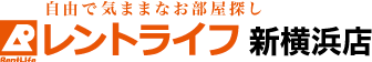 横浜の賃貸物件ならレントライフ新横浜店